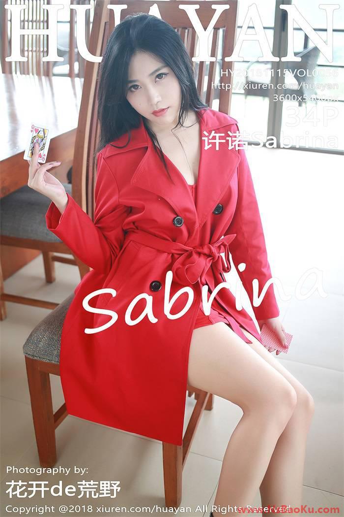 [HuaYan花の颜] 2018.11.15 VOL.056 许诺Sabrina [34+1P/132MB]-男士宝库