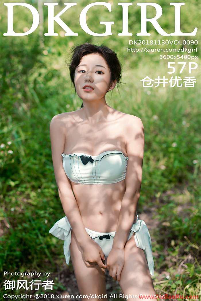 [DKGirl御女郎] 2018.11.30 Vol.090 仓井优香 [57P/234MB]-男士宝库