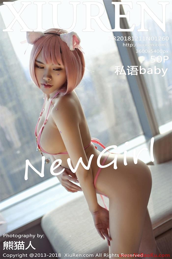 [XIUREN绣人网] 2018.12.11 No.1260 私语baby [50P/93MB]-男士宝库