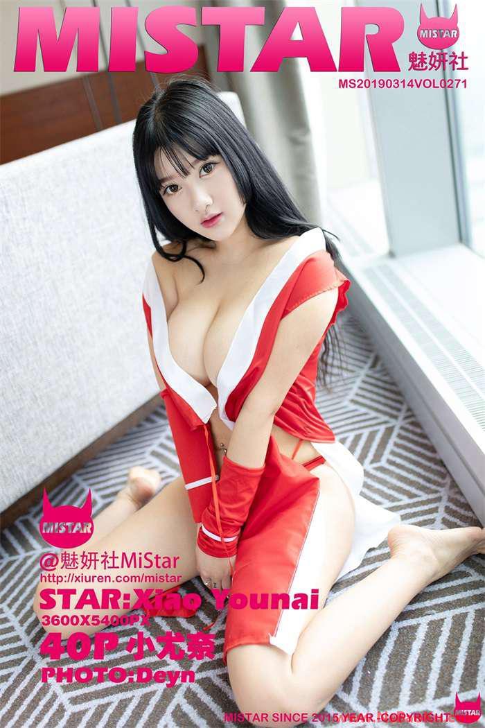 [MiStar魅妍社] 2019.03.14 VOL.271 小尤奈 [40P/125MB]-男士宝库