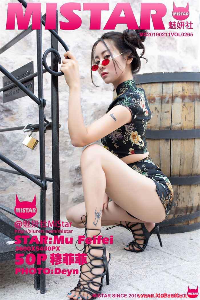 [MiStar魅妍社] 2019.02.11 VOL.265 穆菲菲 [50P/141MB]-男士宝库