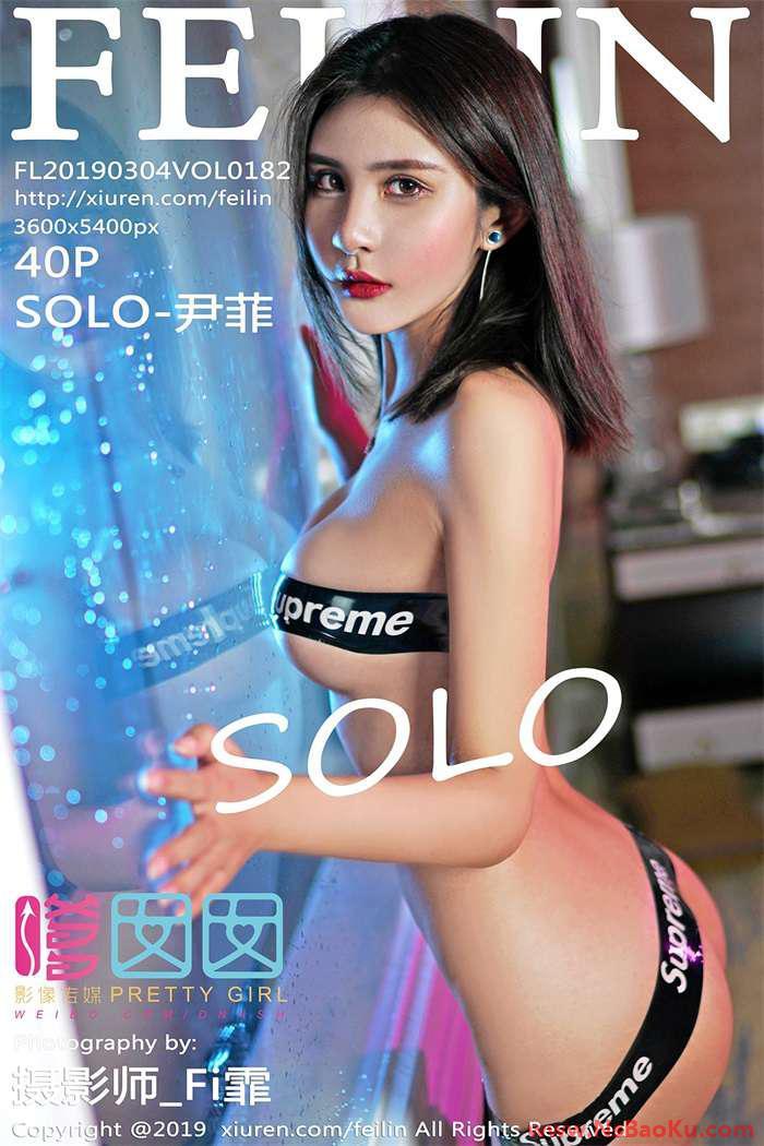 [FEILIN嗲囡囡] 2019.03.04 VOL.182 SOLO-尹菲 [40P/119MB]-男士宝库