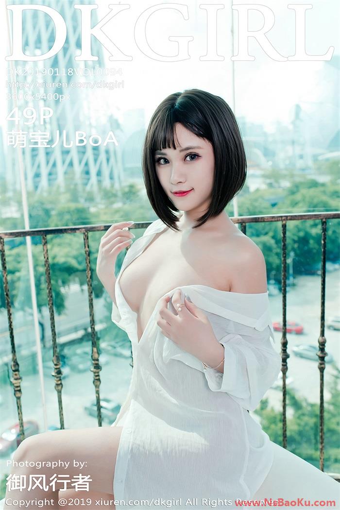 [DKGirl御女郎] 2019.01.18 Vol.094 萌宝儿BoA [49P/229MB]-男士宝库