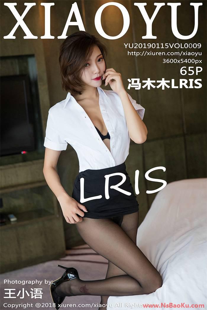 [XIAOYU语画界] 2019.01.15 Vol.009 冯木木LRIS [65P/349MB]-男士宝库
