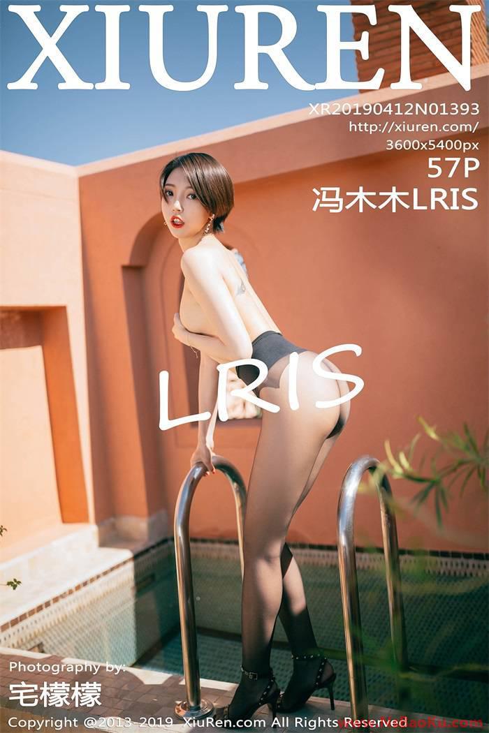 [XIUREN绣人网] 2019.04.12 No.1393 冯木木LRIS [57P/149MB]-男士宝库