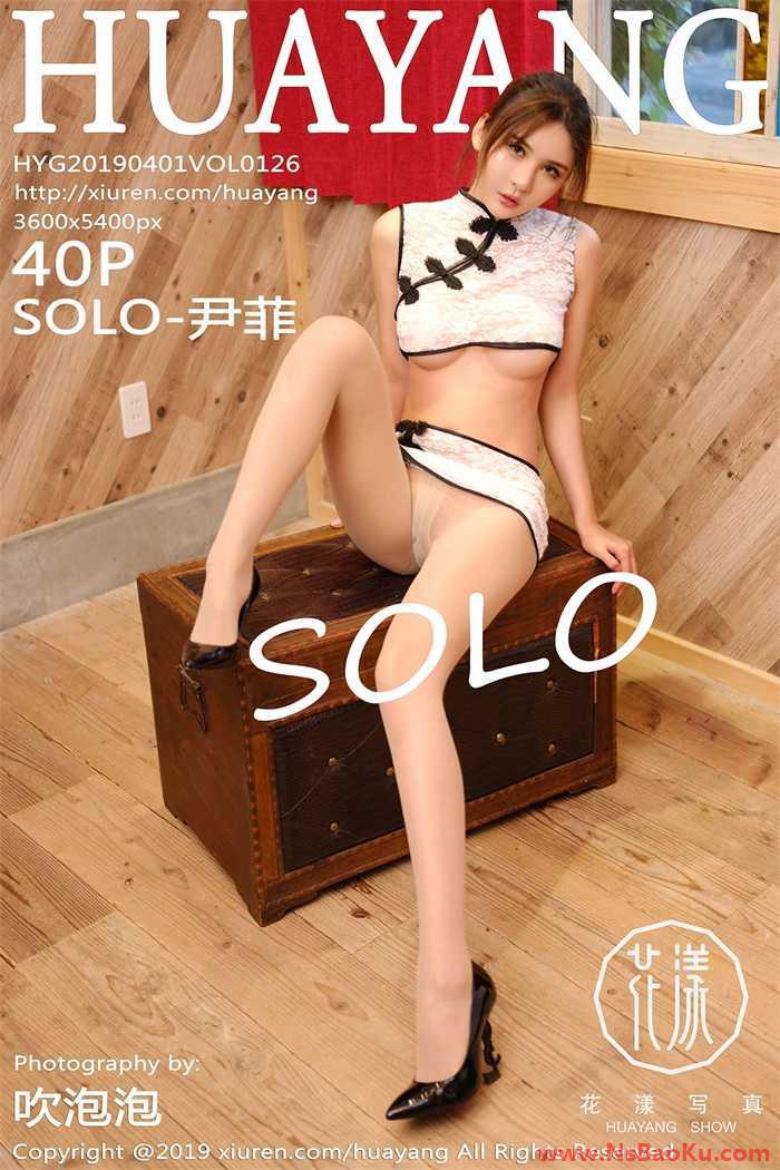 [HuaYang花漾] 2019.04.01 Vol.126 SOLO-尹菲 [40P/129MB]-男士宝库