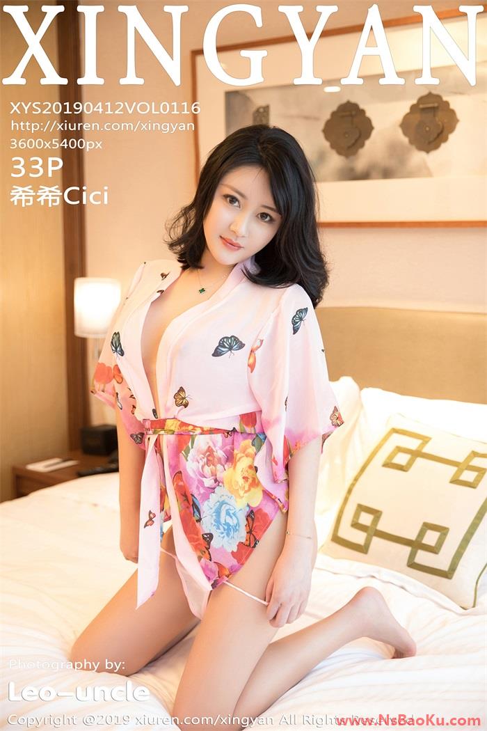 [XINGYAN星颜社] 2019.04.12 Vol.116 希希Cici [33P/89MB]-男士宝库