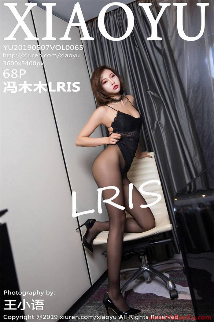 [XIAOYU语画界] 2019.05.07 Vol.065 冯木木LRIS [68P/284MB]-男士宝库