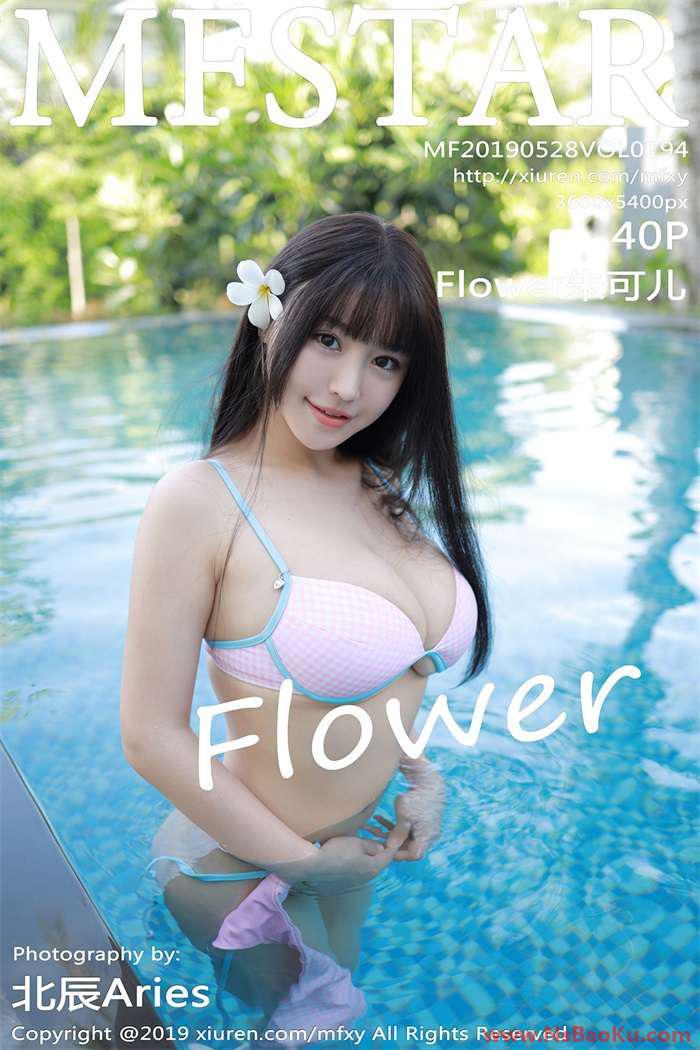 [MFStar范模学苑] 2019.05.28 Vol.194 Flower朱可儿 [40P/97MB]-男士宝库