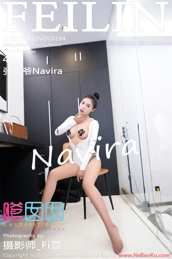 [FEILIN嗲囡囡] 2019.06.12 VOL.194 张二爷Navira [46P/140MB]-男士宝库