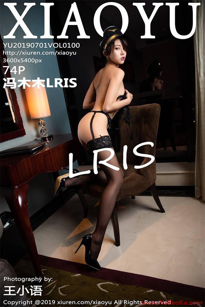 [XIAOYU语画界] 2019.07.01 Vol.100 冯木木LRIS [74P/338MB]-男士宝库