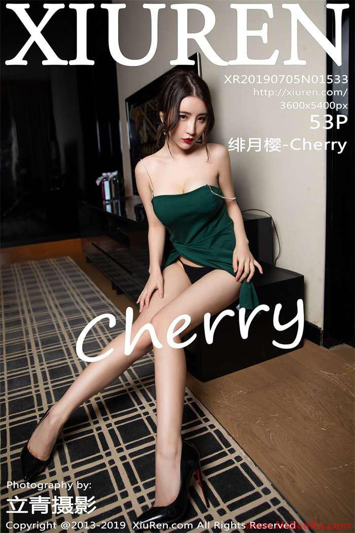 [XIUREN绣人网] 2019.07.05 No.1533 绯月樱-Cherry [53P/245MB]-男士宝库