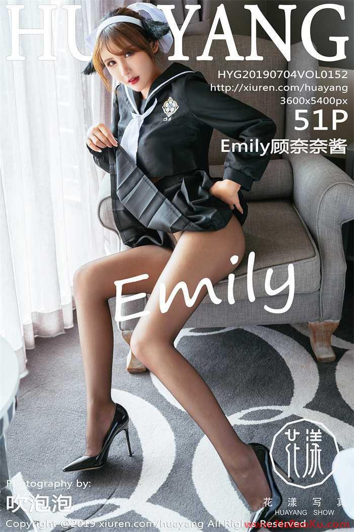 [HuaYang花漾] 2019.07.04 Vol.152 Emily顾奈奈酱 [51P/136MB]-男士宝库