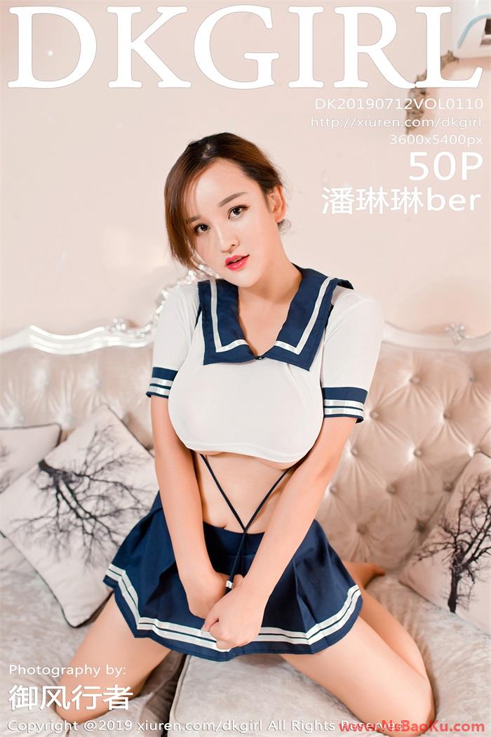 [DKGirl御女郎] 2019.07.12 Vol.110 潘琳琳ber [50P/177MB]-男士宝库
