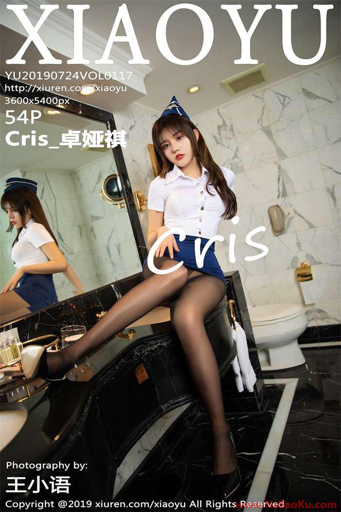 [XIAOYU语画界] 2019.07.24 Vol.117 Cris_卓娅祺 [54P/248MB]-男士宝库