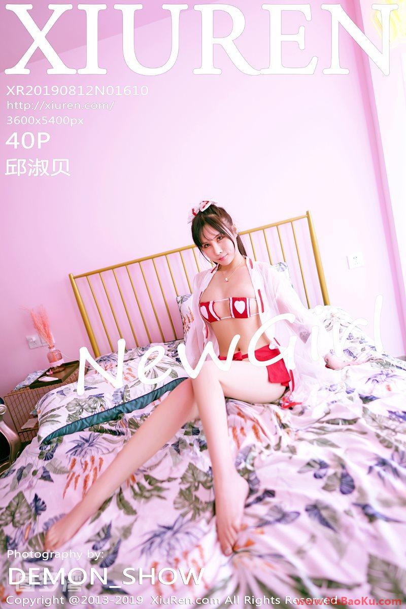 [XIUREN绣人网] 2019.08.12 No.1610 邱淑贝 [40P/119MB]-男士宝库