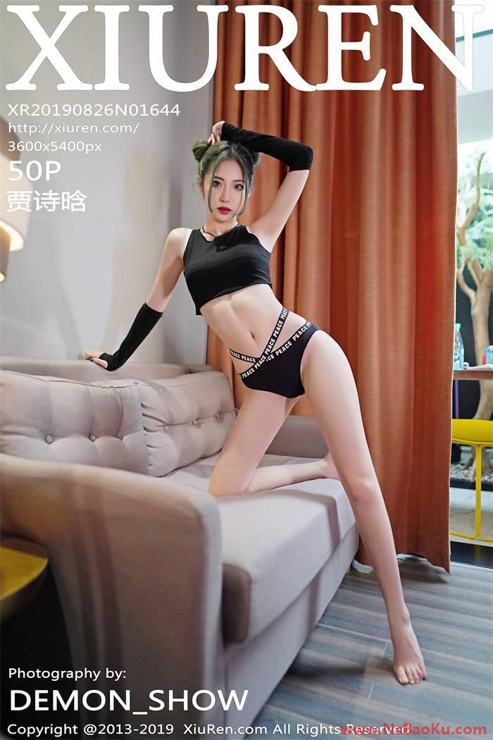 [XIUREN绣人网] 2019.08.26 No.1644 贾诗晗 [50P/170MB]-男士宝库
