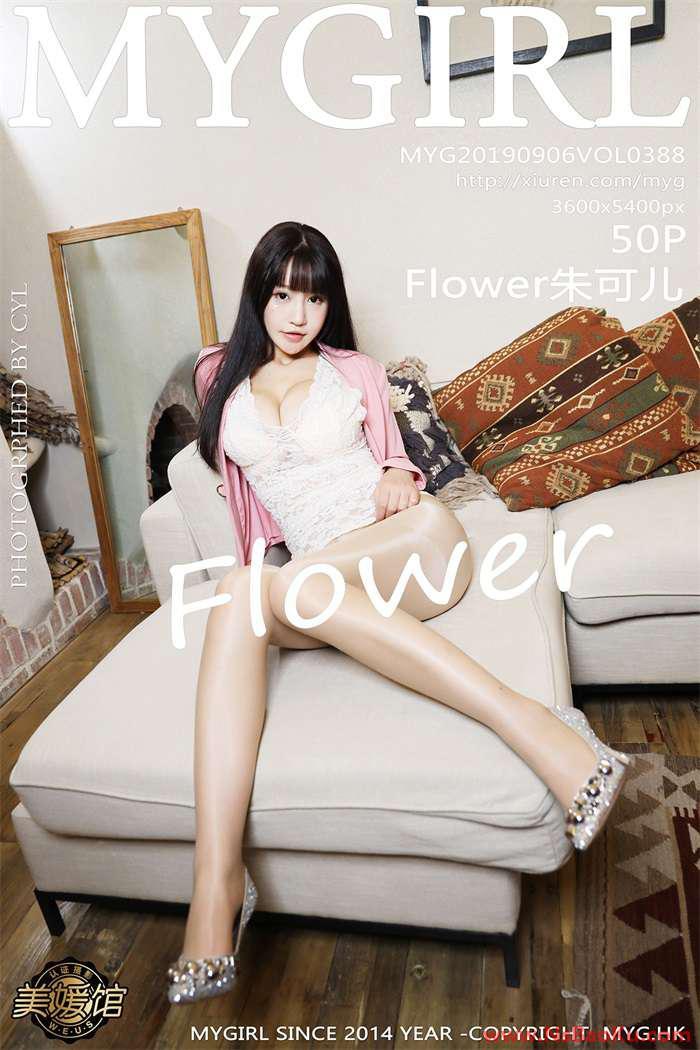[MyGirl美媛馆] 2019.09.06 Vol.388 Flower朱可儿 [50P/158MB]-男士宝库