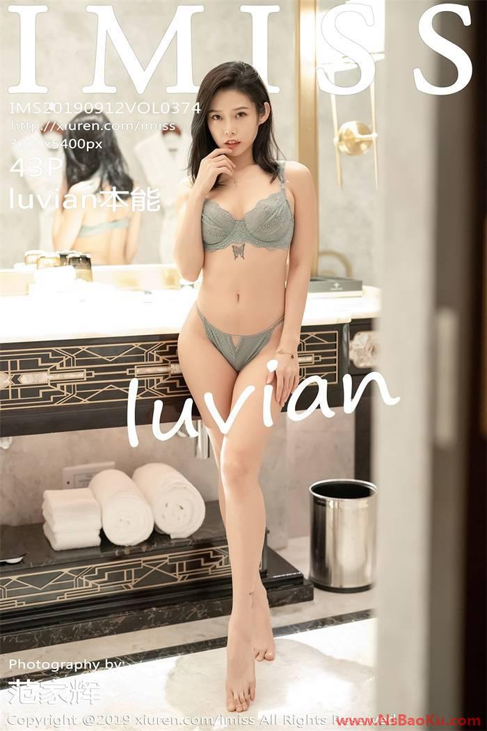 [IMiss爱蜜社] 2019.09.12 Vol.374 luvian本能 [43P/206MB]-男士宝库