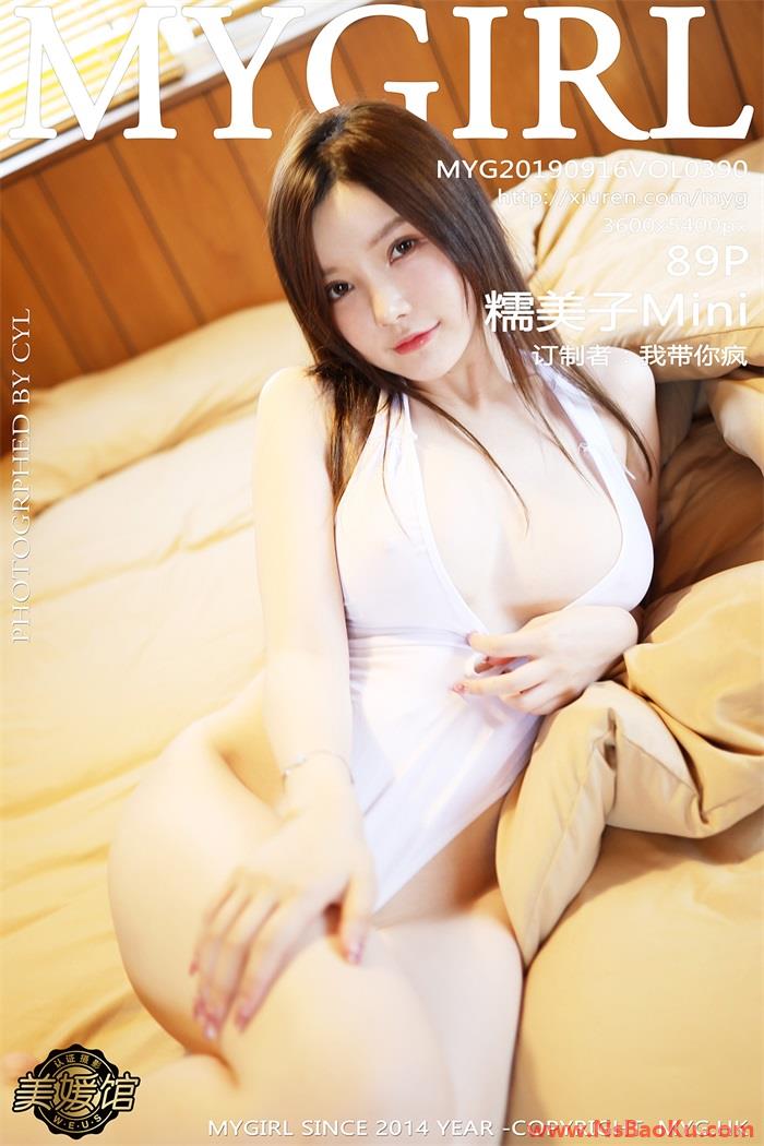 [MyGirl美媛馆] 2019.09.16 Vol.390 糯美子Mini [89P/181MB]-男士宝库