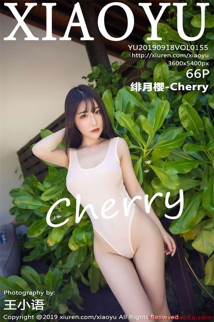 [XIAOYU语画界] 2019.09.18 Vol.155 绯月樱-Cherry [66P/251MB]-男士宝库