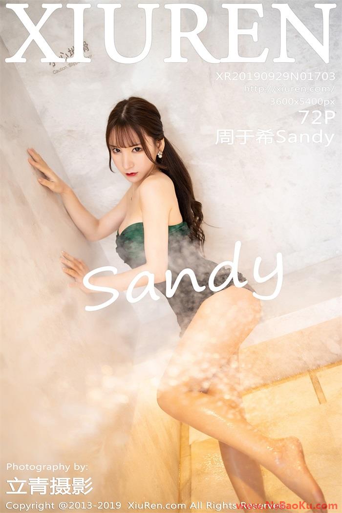 [XIUREN绣人网] 2019.09.29 No.1703 周于希Sandy [72P/309MB]-男士宝库