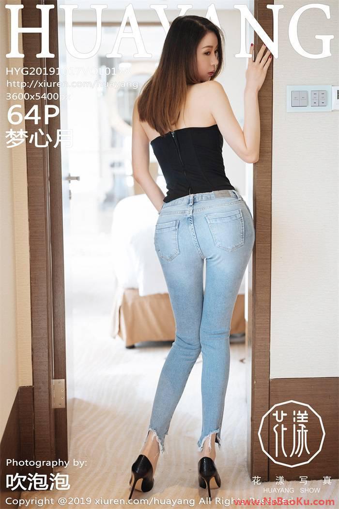 [HuaYang花漾] 2019.10.17 Vol.178 梦心月 [64P/170MB]-男士宝库