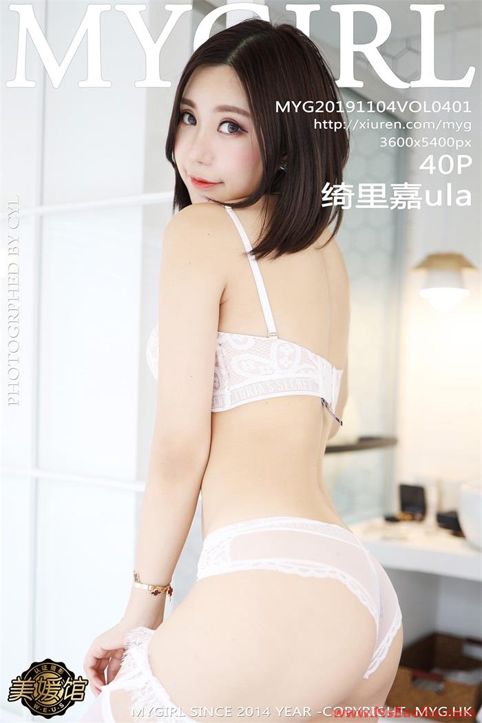 [MyGirl美媛馆] 2019.11.04 Vol.401 绮里嘉ula [40P/63MB]-男士宝库