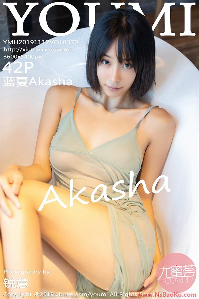 [YouMi尤蜜荟] 2019.11.12 Vol.370 蓝夏Akasha [42P/117MB]-男士宝库