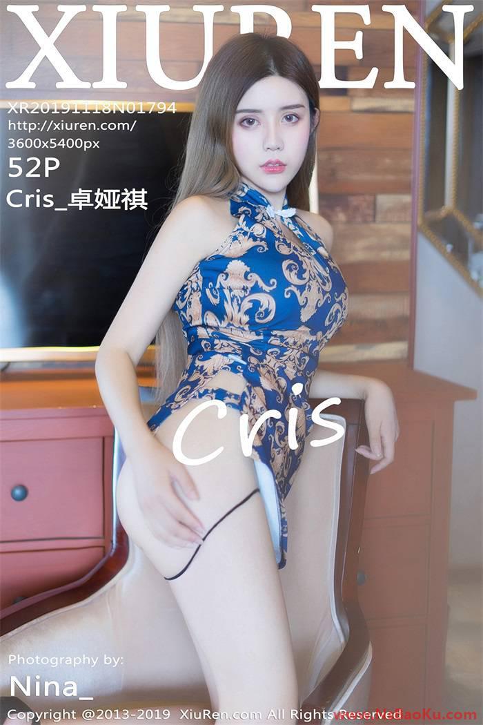 [XIUREN绣人网] 2019.11.18 No.1794 Cris_卓娅祺 [52P/156MB]-男士宝库