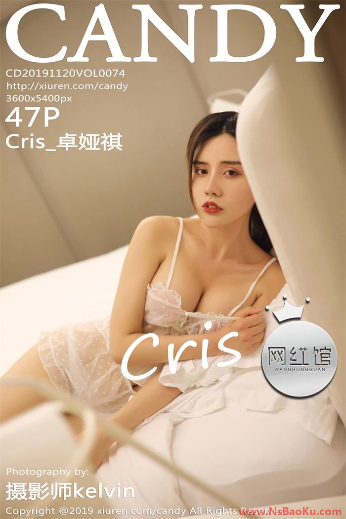 [CANDY糖果画报] 2019.11.20 VOL.074 Cris_卓娅祺 [48P/74MB]-男士宝库