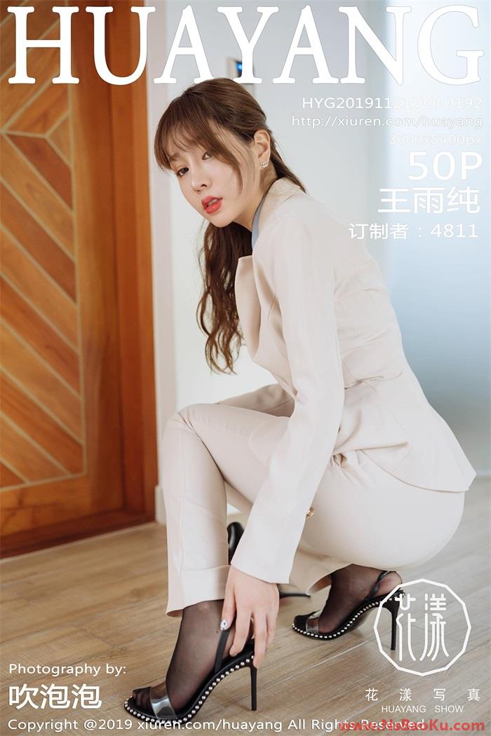 [HuaYang花漾] 2019.11.21 VOL.192 王雨纯 [51P/130MB]-男士宝库