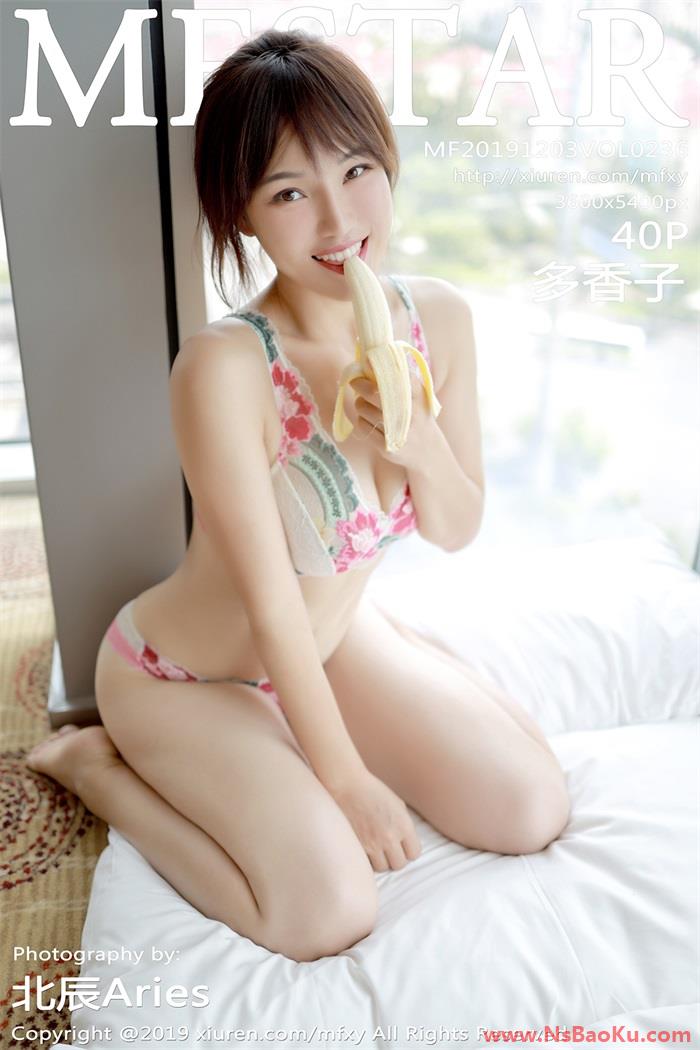 [MFStar范模学苑] 2019.12.03 VOL.236 多香子 [41P/73MB]-男士宝库