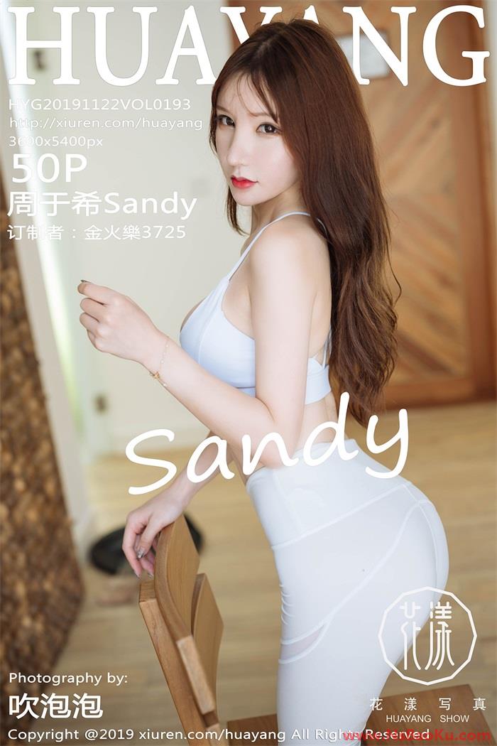 [HuaYang花漾] 2019.11.22 VOL.193 周于希Sandy [51P/91MB]-男士宝库