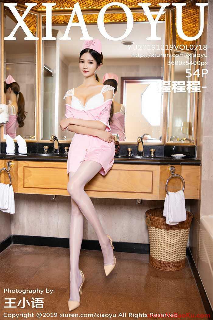 [XIAOYU语画界] 2019.12.19 VOL.218 程程程- [55P/159MB]-男士宝库