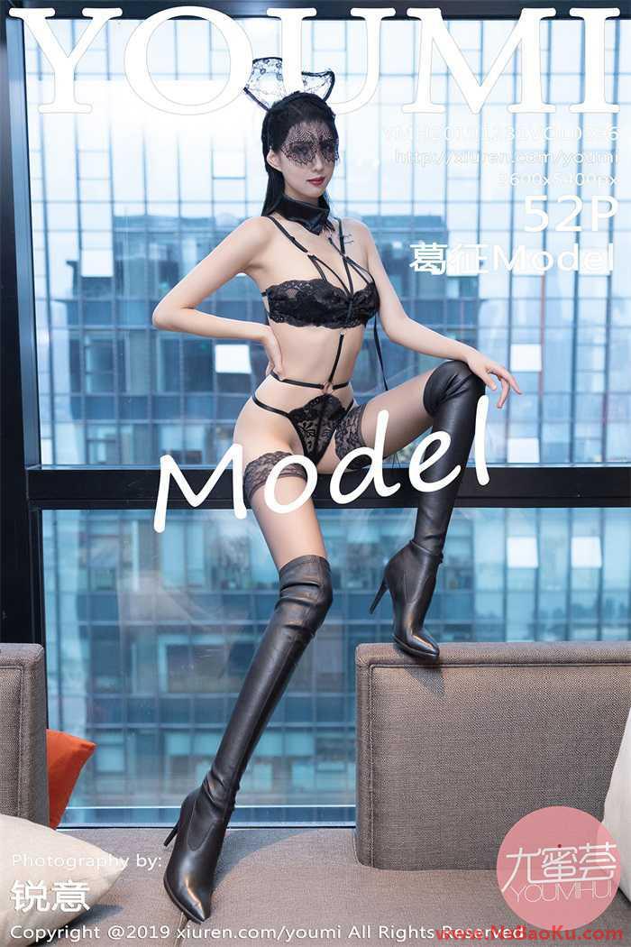 [YouMi尤蜜荟] 2019.12.31 VOL.396 葛征Model [53P/312MB]-男士宝库