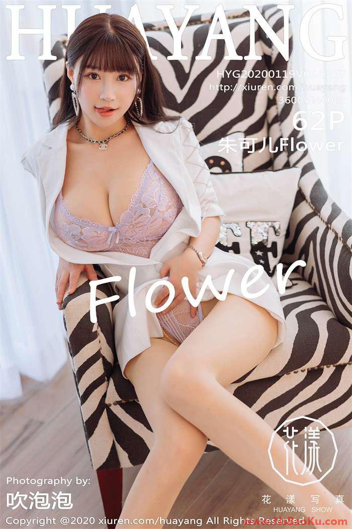 [HuaYang花漾] 2020.01.19 VOL.217 朱可儿Flower [63P/131MB]-男士宝库