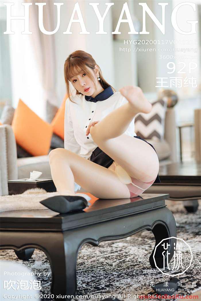 [HuaYang花漾] 2020.01.17 VOL.216 王雨纯 [93P/216MB]-男士宝库