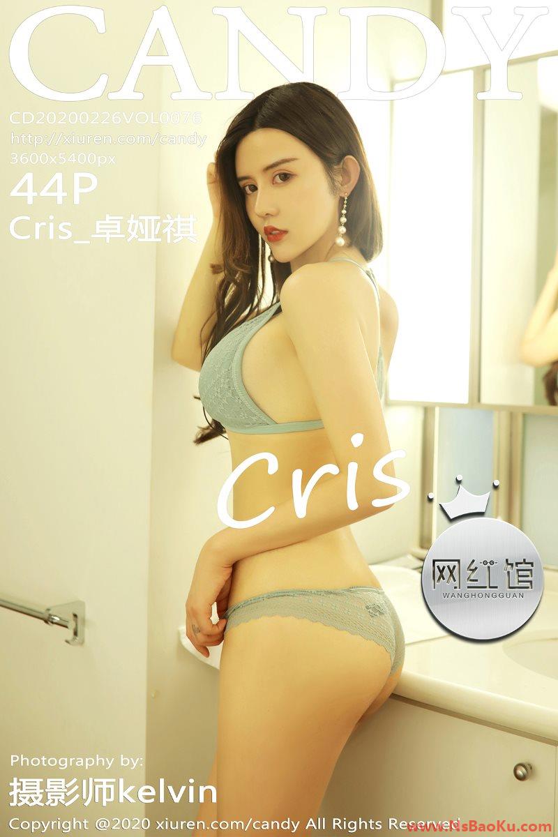 [CANDY糖果画报] 2020.02.26 Vol.076 Cris_卓娅祺 [45P/96MB]-男士宝库