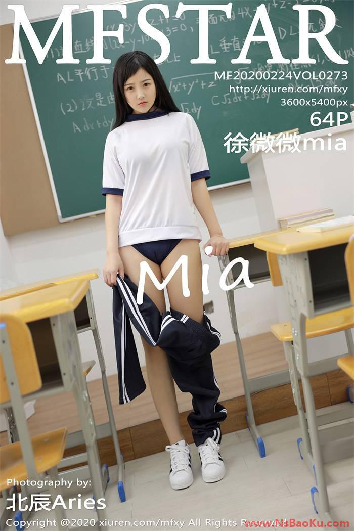 [MFStar模范学苑] 2020.02.24 Vol.273 徐微微mia [65P/143MB]-男士宝库