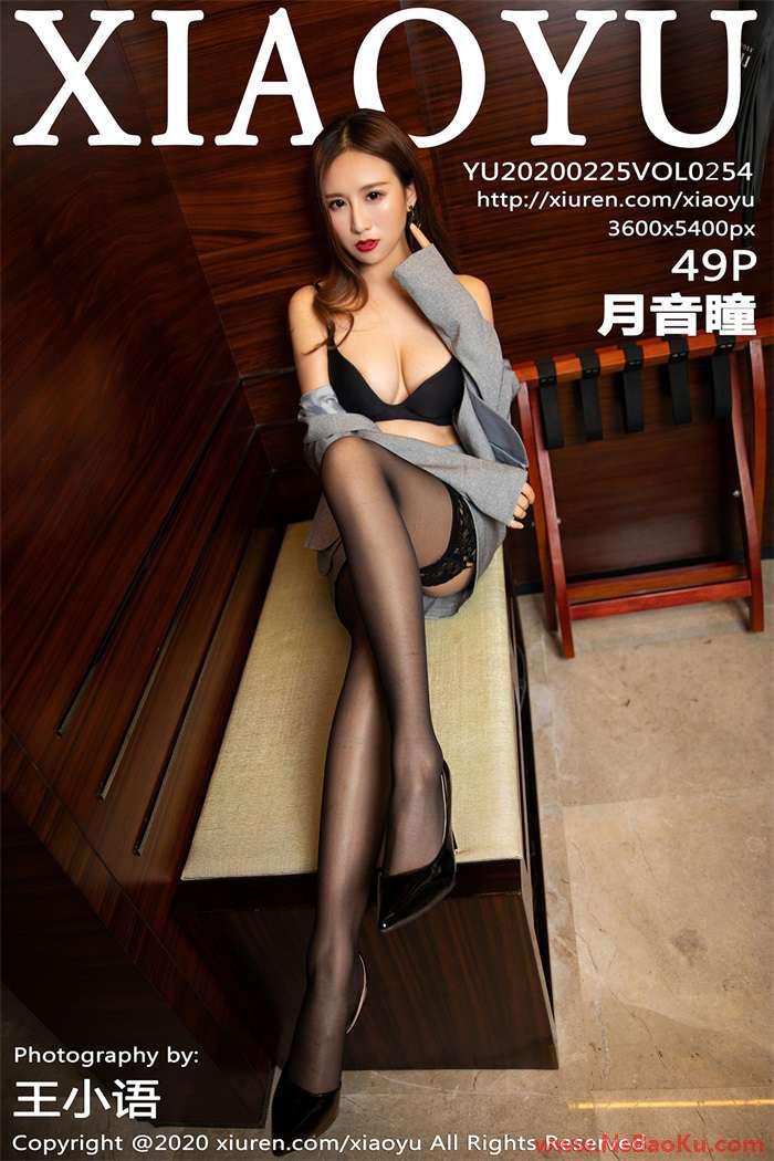 [XIAOYU语画界] 2020.02.25 VOL.254 月音瞳 [50P/94MB]-男士宝库