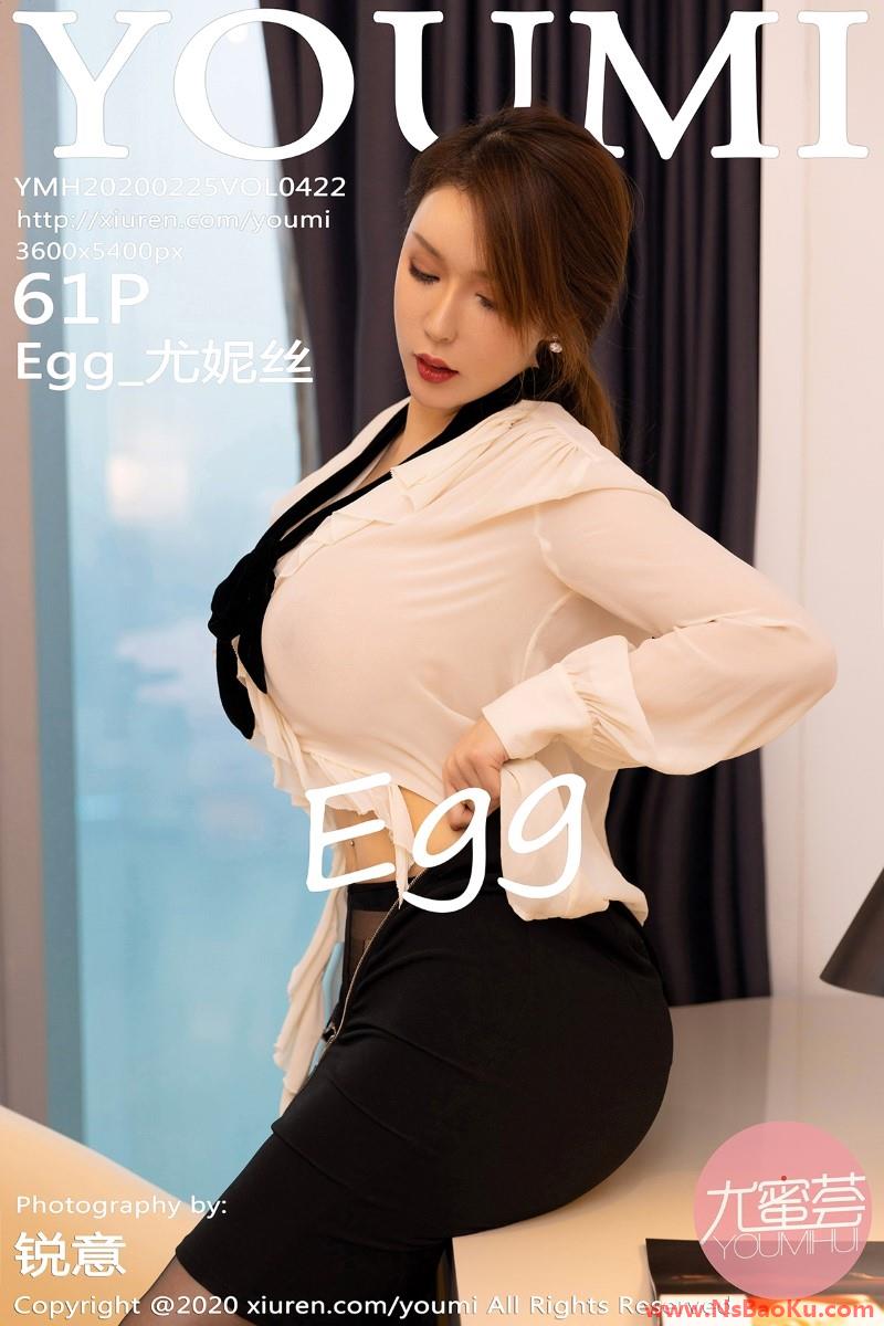 [YouMi尤蜜荟] 2020.02.25 VOL.422 Egg_尤妮丝 [62P/281MB]-男士宝库