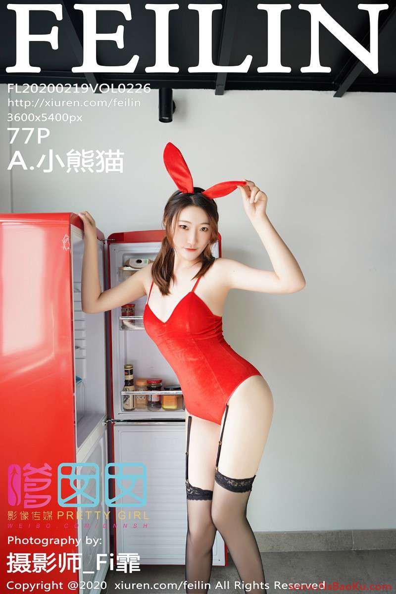 [FEILIN嗲囡囡] 2020.02.19 Vol.226 A.小熊猫 [78P/198MB]-男士宝库