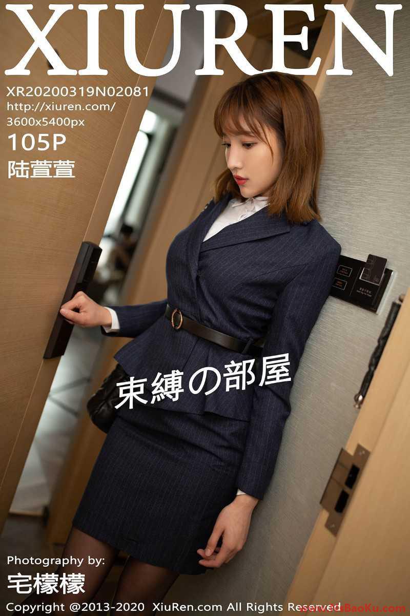 [XIUREN绣人网] 2020.03.19 No.2081 陆萱萱 [106P/222MB]-男士宝库
