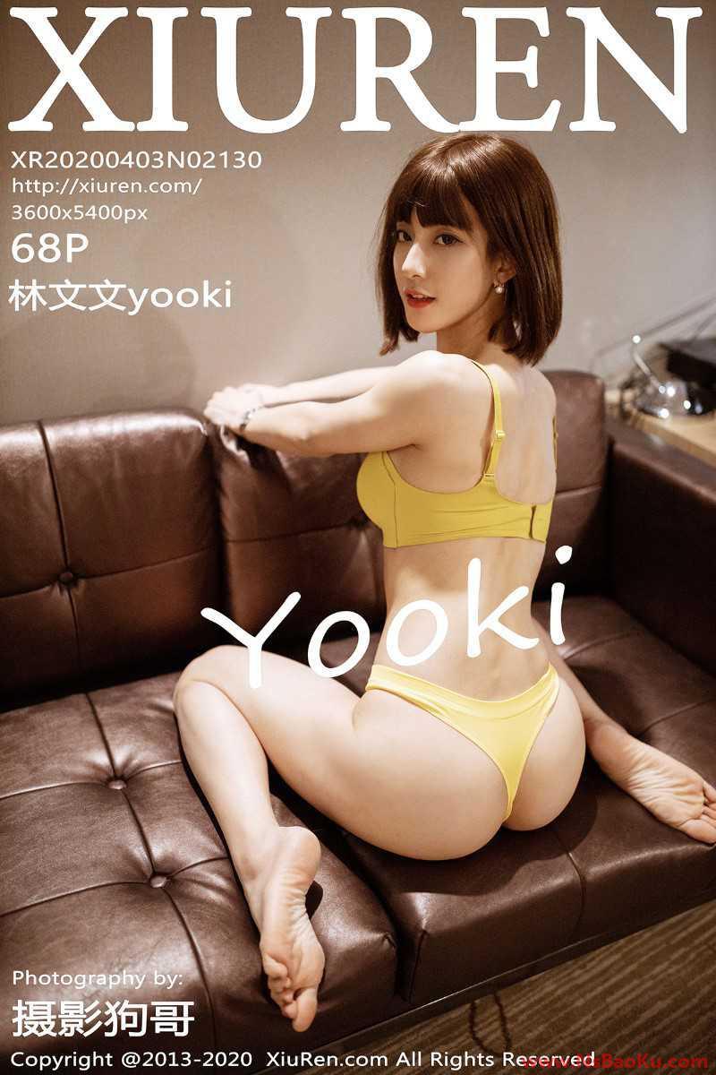 [XIUREN绣人网] 2020.04.03 No.2130 林文文yooki [69P/503MB]-男士宝库