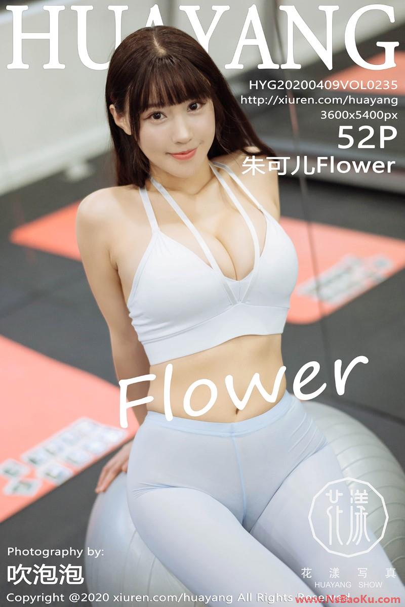 [HuaYang花漾] 2020.04.09 VOL.235 朱可儿Flower [53P/113MB]-男士宝库