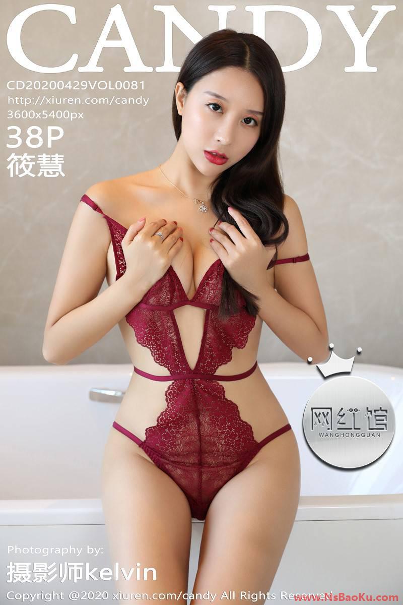 [CANDY糖果画报] 2020.04.29 VOL.081 筱慧 [39P/100MB]-男士宝库