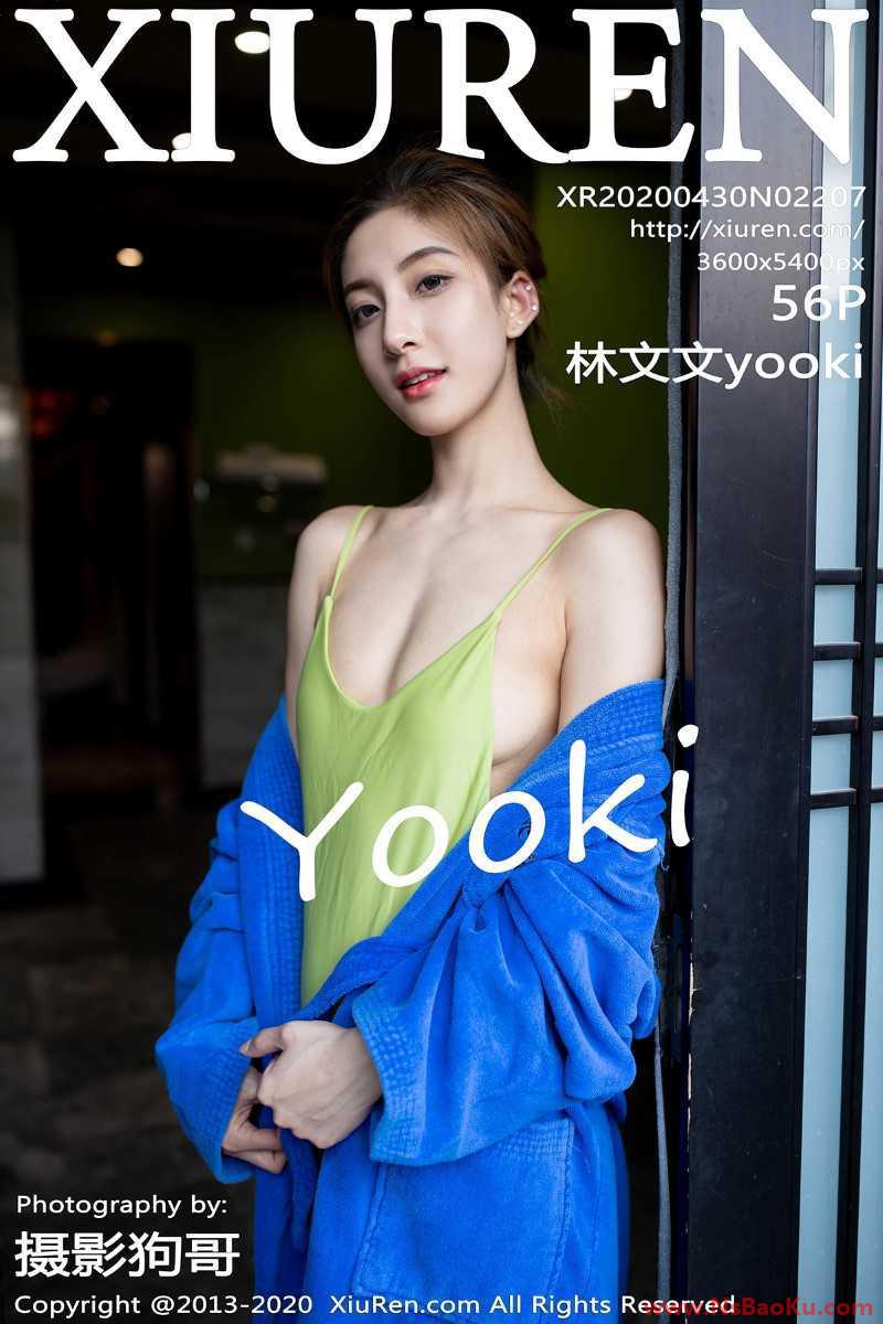 [XIUREN绣人网] 2020.04.30 No.2207 林文文yooki [57P/195MB]-男士宝库