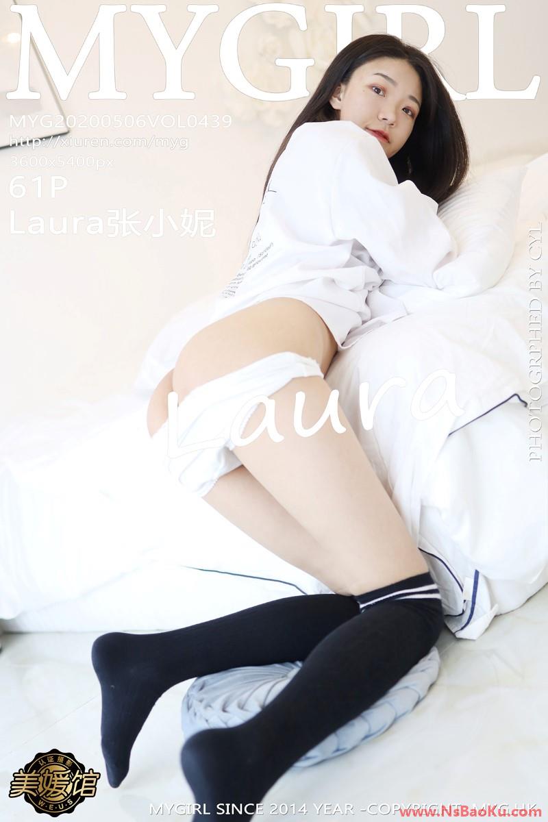 [MyGirl美媛馆] 2020.05.06 VOL.439 Laura张小妮 [62P/86MB]-男士宝库