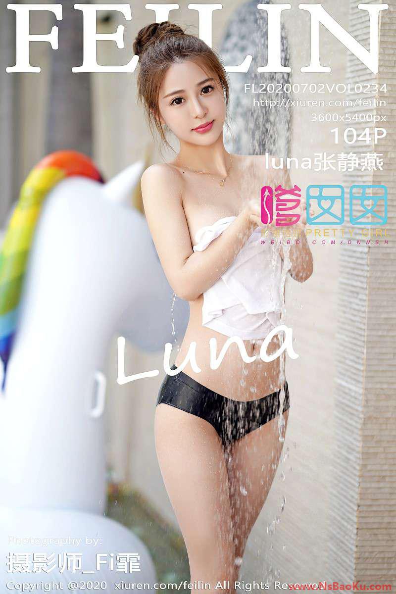 [FEILIN嗲囡囡] 2020.07.02 VOL.234 luna张静燕 [105P/1.05G]-男士宝库